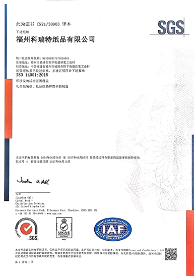 Certificate 4